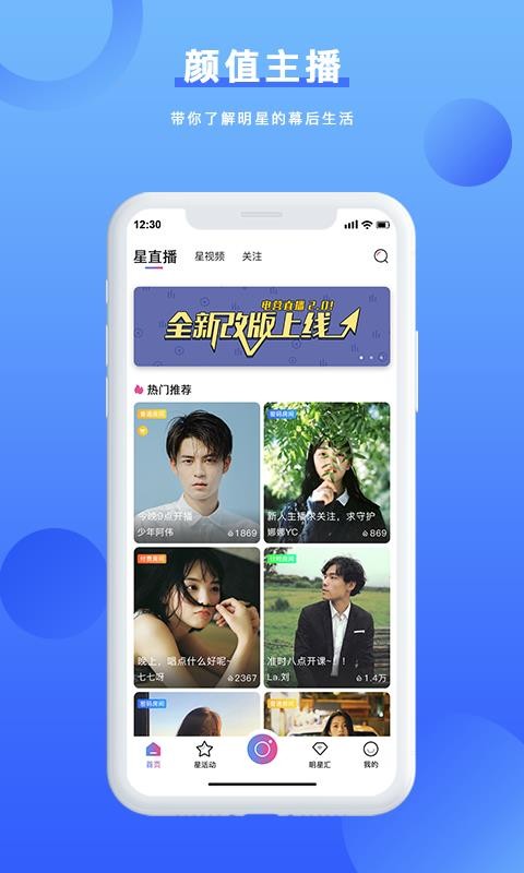 Ӫapp_Ӫ v6.1.2 ׿