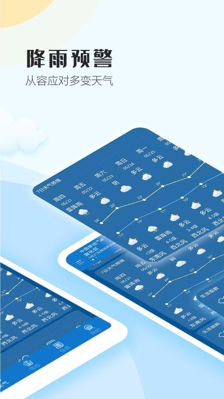 app_ v2.0.7 ֻ