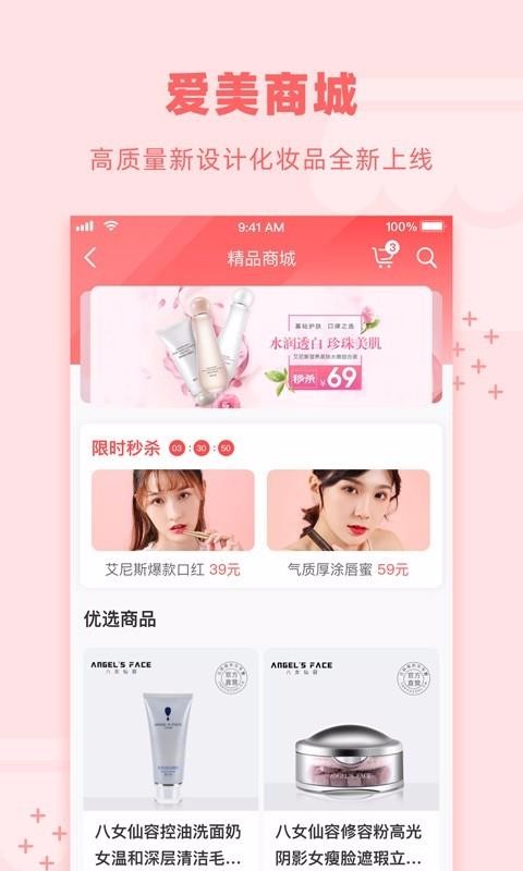 Ůħapp_Ůħ v1.1.11 ֻ