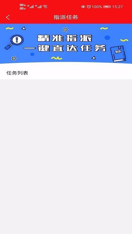 ϻͨapp_ϻͨ v1.0.9 ׿