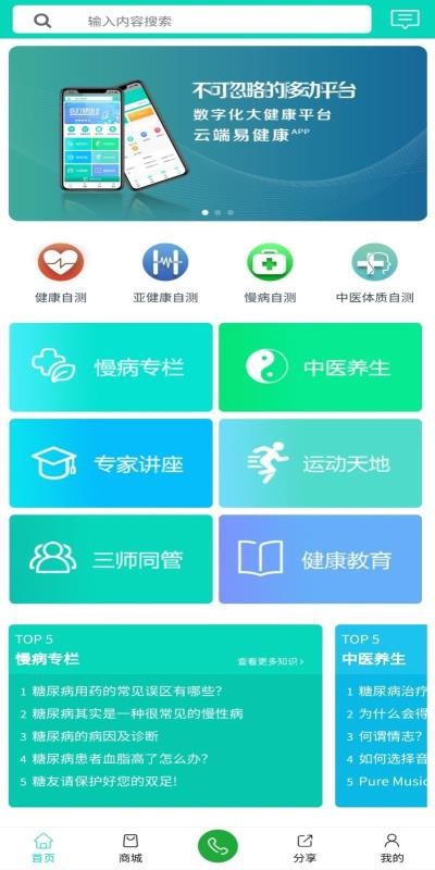 ƶ׽app_ƶ׽ v3.0 ֻ