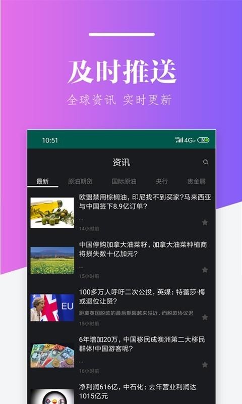 ԭͶapp_ԭͶ v1.0 ׿