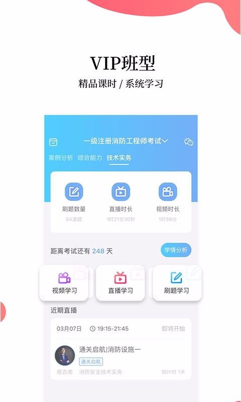 ￼app_￼ v4.1.100000 ׿