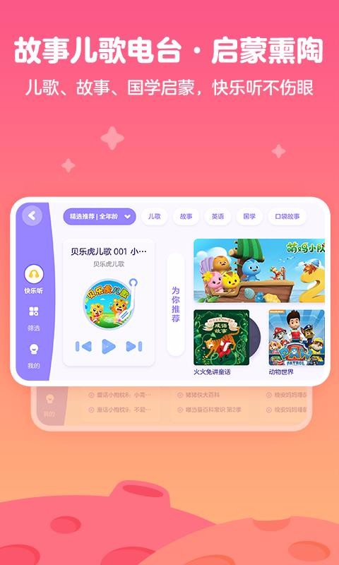 Ͳapp_Ͳ v10.4.0 ׿