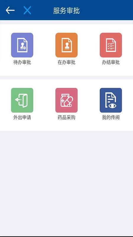 ҽƽ̨app_ҽƽ̨ v0.0.5 ׿