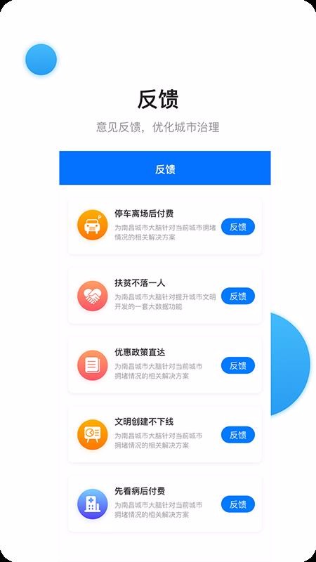 ϲдapp_ϲд v1.1.6 ֻ