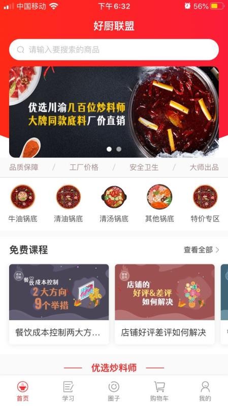 óapp_ó v1.0.5 ֻ