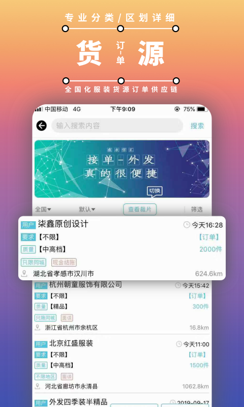 װŻapp_װŻ v2.1.23 ֻ