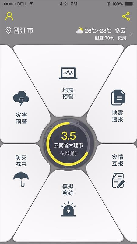 йԤapp_йԤ v2.0.10 ׿