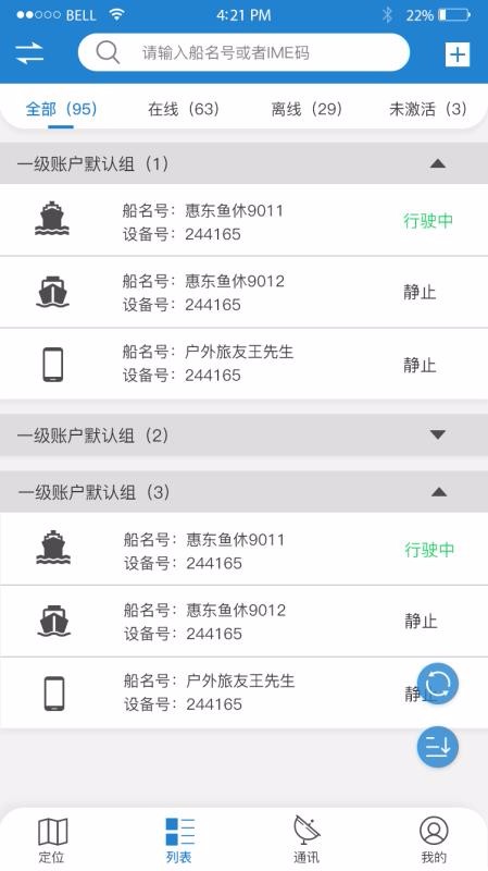 app_ v2.1.21 ֻ