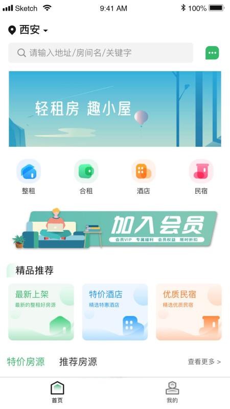 СȤapp_СȤ v1.0.5 ֻ