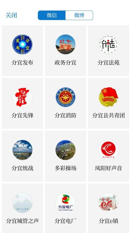 app_ v3.06.01 ֻ