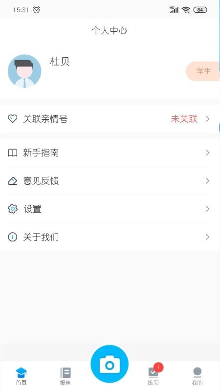 ־ƴⱾapp_־ƴⱾ v1.4.1 ׿