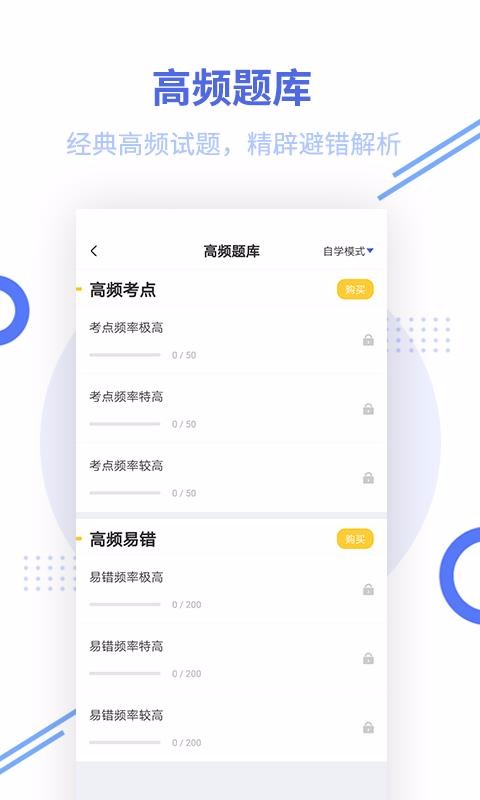 ʦapp_ʦ v2.6.0 ֻ