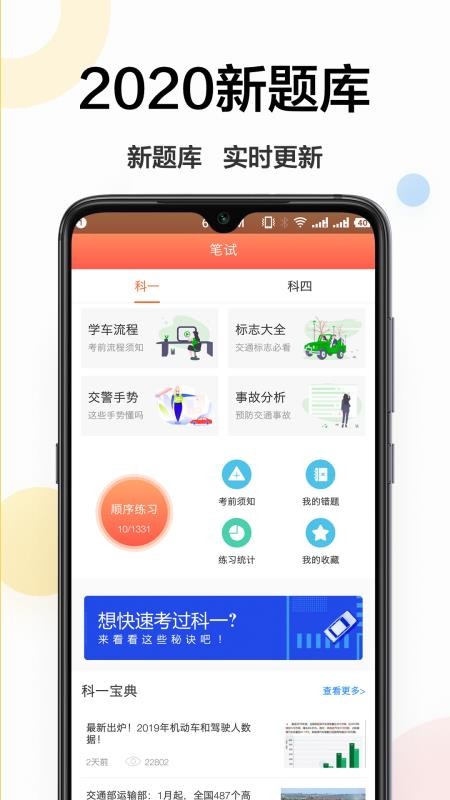 տapp_տ v1.0.0 ׿