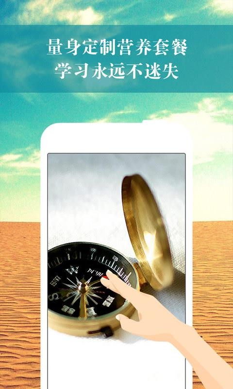 app_ v2.5.1 ׿