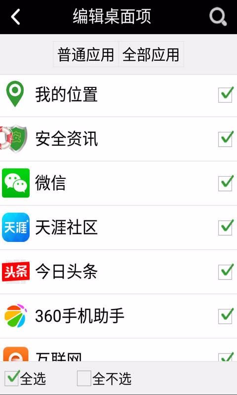 ֻapp_ֻ v4.2803 ֻ