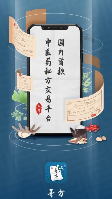 Ѱapp_Ѱ v1.0.0 ֻ