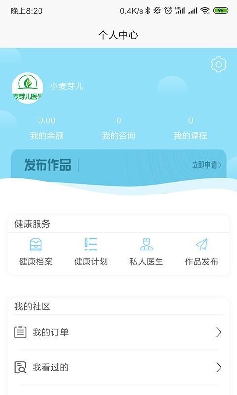 ѿapp_ѿ v2.4.8 ׿