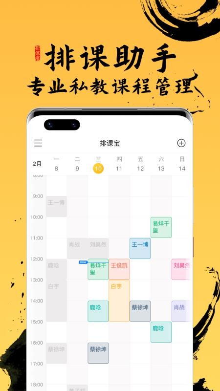 ſα˽̿γ̱app_ſα˽̿γ̱ v1.0.0 ׿