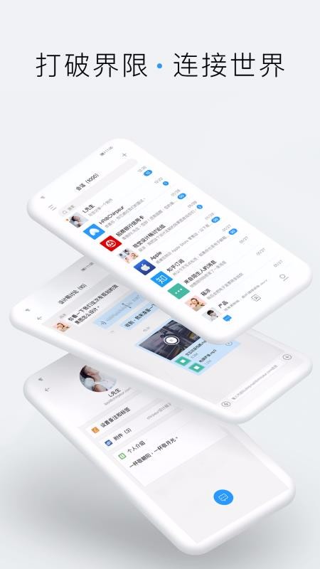 ChirpMailapp_ChirpMail v1.2.5.4 ֻ