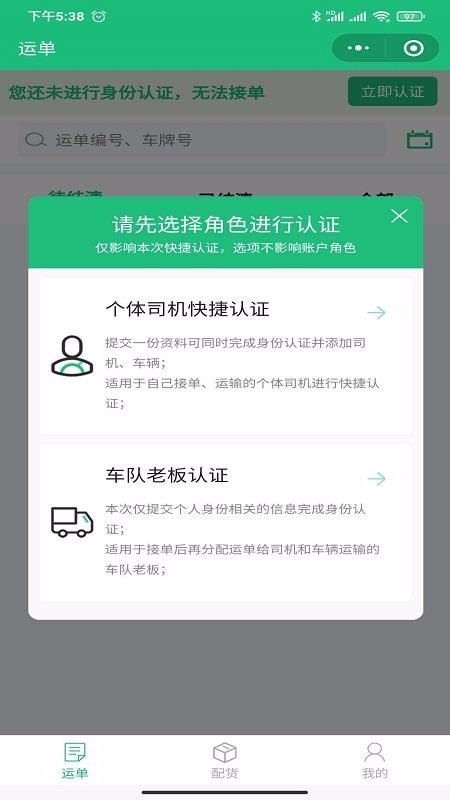 ˾app_˾ v1.0.3 ֻ