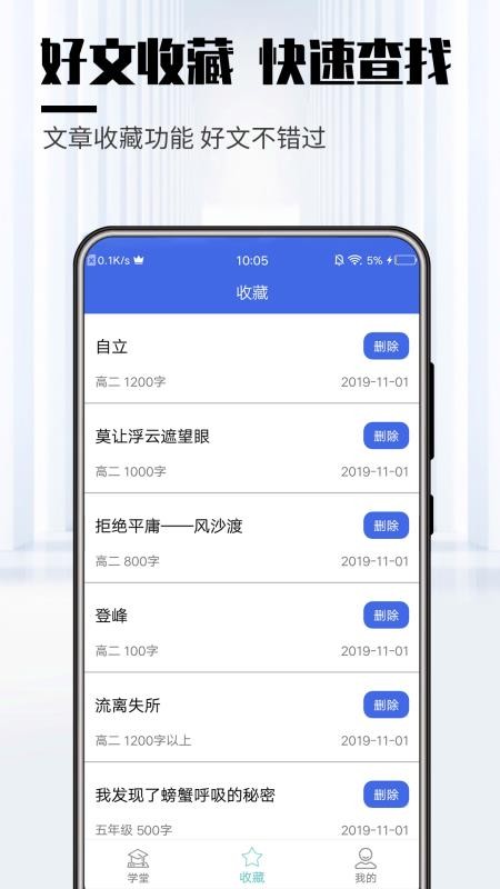 ѧapp_ѧ v1.5 ׿