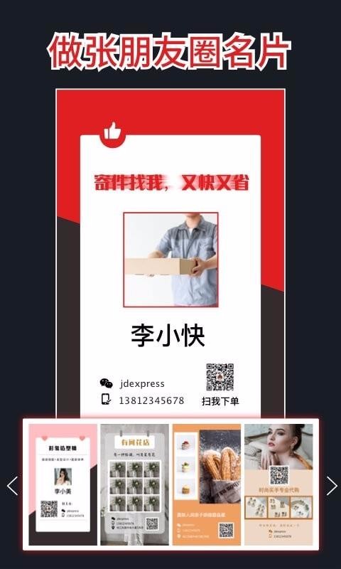 ͼapp_ͼ v1.2.1 ֻ
