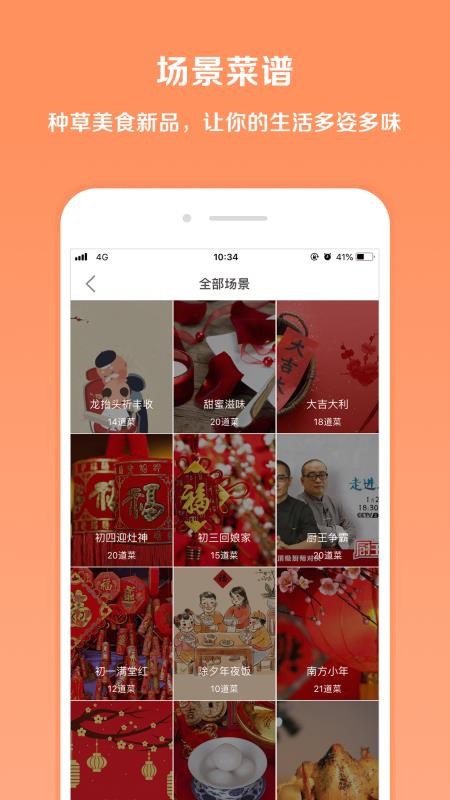 Ƴapp_Ƴ v5.4.4 ֻ