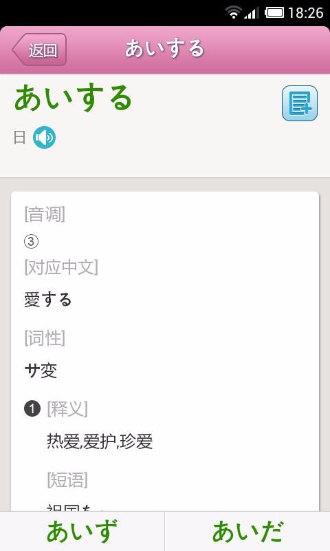 ﷢ѧϰapp_﷢ѧϰ v3.0.4 ׿