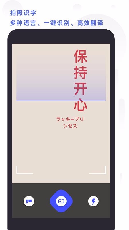 ȫɨӡapp_ȫɨӡ v1.2 ׿
