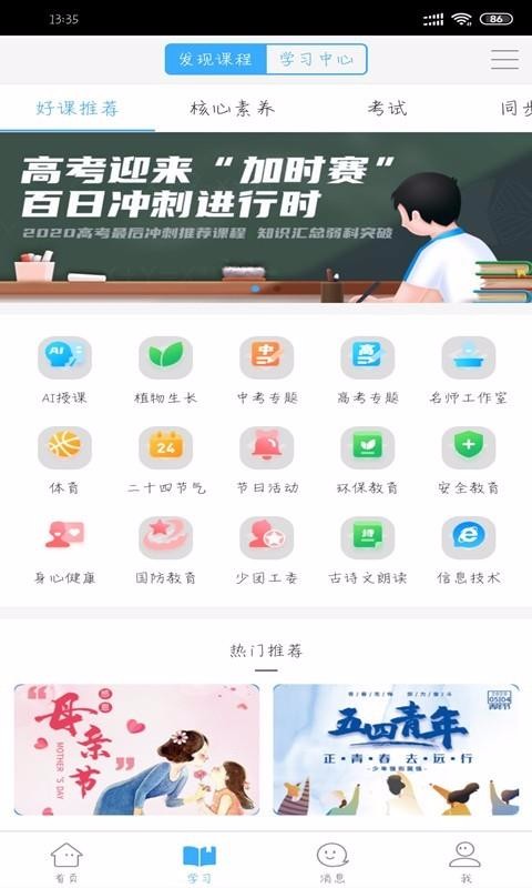 ͨʾapp_ͨʾ v1.0.0 ֻ