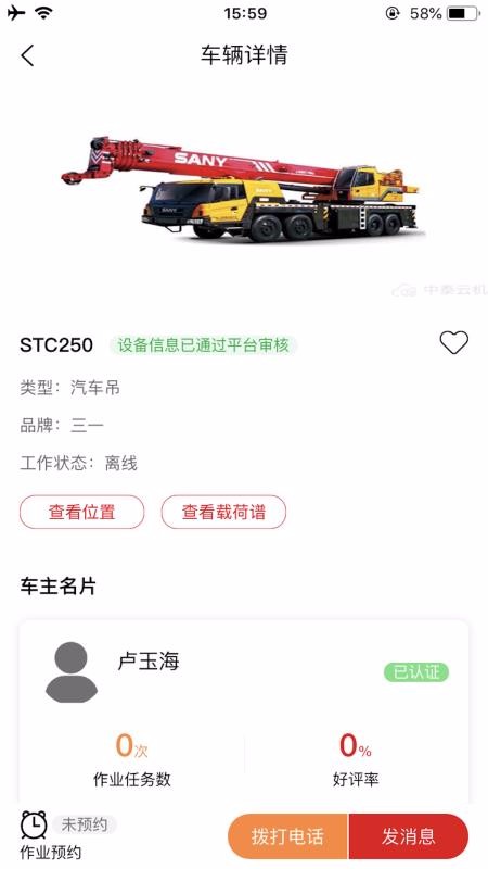 ̩ƻapp_̩ƻ v1.2.1 ֻ