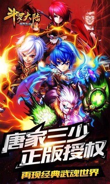 ޴½紫˵Ϸ_޴½紫˵ v2.0.1 ׿