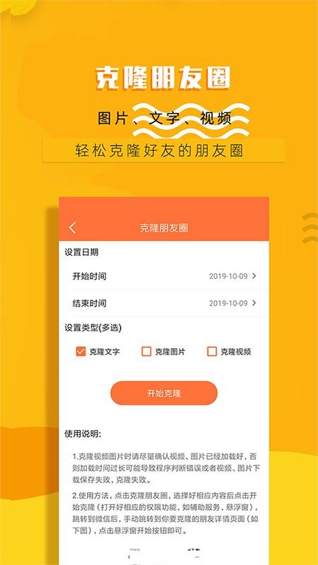 ΢һתapp_΢һת v2.2.1 ׿