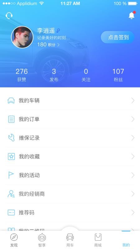 app_ v3.2.4 ֻ