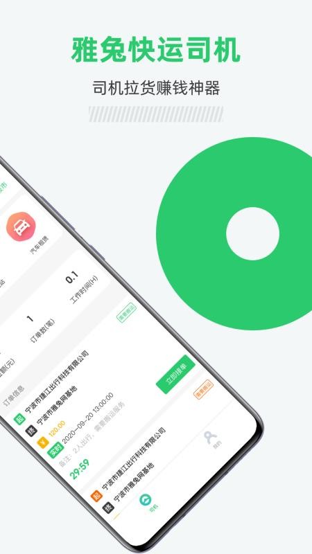 ˾app_˾ v3.1.6 ׿