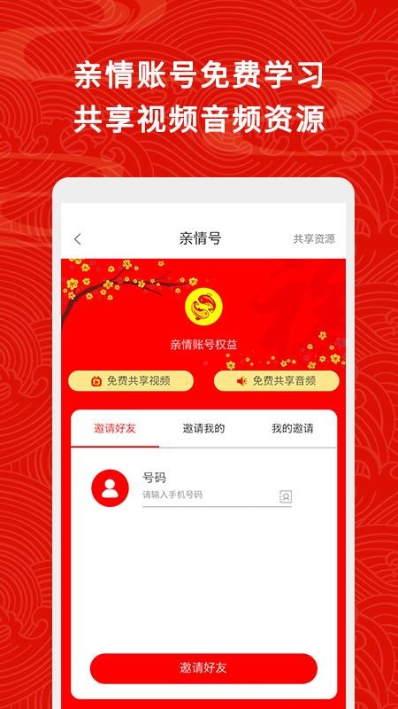 帣ͥapp_帣ͥ v1.1.3 ׿