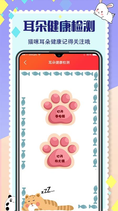 ｻapp_ｻ v3.0.6.0112 ֻ