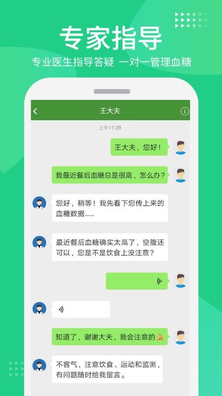 ǹܼapp_ǹܼ v3.4.0 ׿