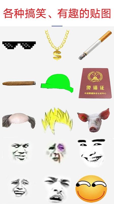 Pͼapp_Pͼ v2.9.0 ֻ