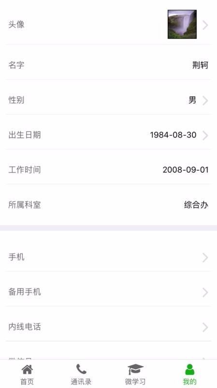 껨app_껨 v1.11.7 ׿
