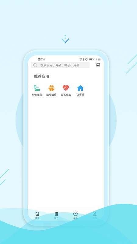 ڮfֱapp_ڮfֱ v1.1 ֻ