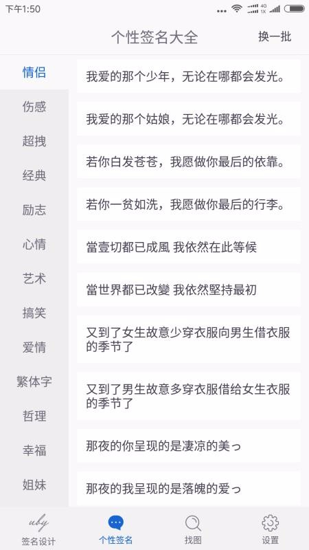 ǩapp_ǩ v1.5.2 ֻ