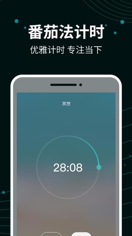 app_ v1.2.1 ֻ