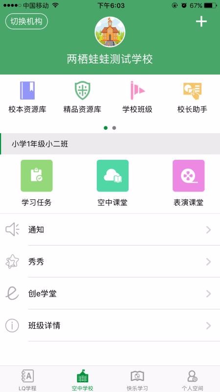 app_ v6.4.10 ׿