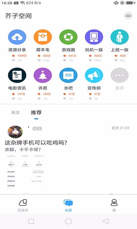 ӿռapp_ӿռ v1.1.68 ׿
