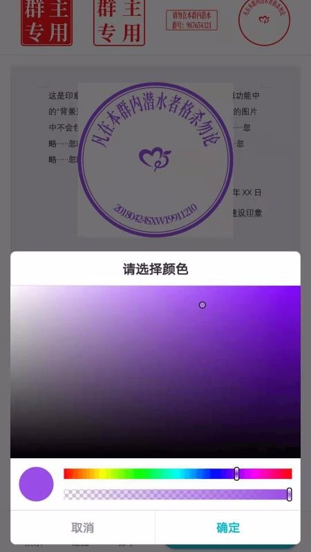 ӡapp_ӡ v3.2.0 ׿