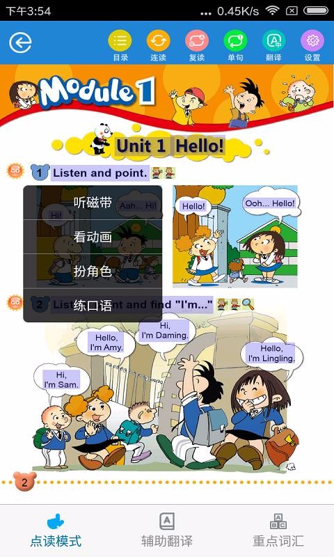 ת¿app_ת¿ v3.1.16 ֻ