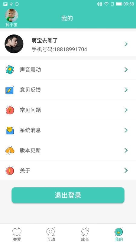 ȱȥapp_ȱȥ v1.6.8 ׿